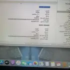 لابتوب ماك بوك برو