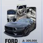 Ford Mustang Dark Horse 2025