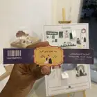 تصميم كروت زواج دعوات مطويات