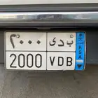 لوحه للبيع