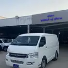 فان بضاعة 2021