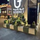 فنون العشب الحديث في تنسيق الحدائق