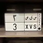 لوحة مميزة فردية