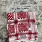 شماغ