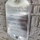 انترنت الالياف البصريه ( فايبر )