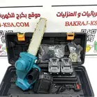 منشار بطاريات