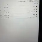 ستيب نماذج عايد 2025 كلها والملفات للبيع