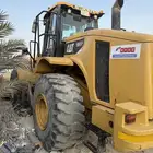 شيول كتربلر