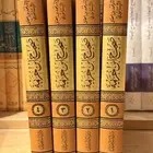 كتاب صحيح ابن خزيمة