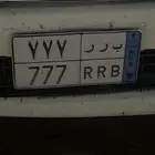 لوحه نقل خاص للبيع ب ر ر 777