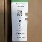 محاليل لمرضى الكلى لوجة الله