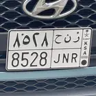 لوحة لأصحاب الرنج