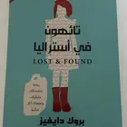 كتب مستعملة متنوعة