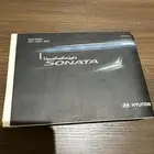 كتيب سيارة سوناتا 2013