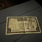 دينار كويتي وجنيه مصري