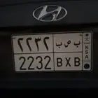 للبيع لوحة