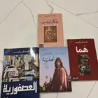 للبيع 4 روايات للكاتب غازي عبدالرحمن القصيبي