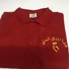 زي موحد تيشرت بولو مع تطريز