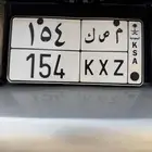 لوحة للبيع
