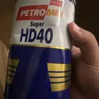 زيت مكينه بترومين