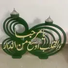 مباخر زفة-اسقبال-زواج