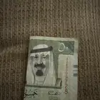 خمسين الملك عبدالله