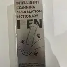 قلم ترجمة ذكي