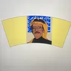 تصميم قالب كوب