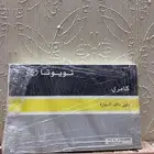 كاتلوج كامري 2002