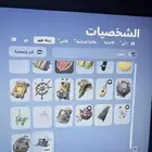 حساب فورت نايت