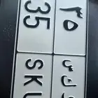لوحه لاصحاب الأنفنتي و ك س 35
