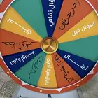 العاب