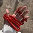 مسباح سبحة