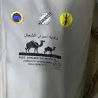 مطارات مويه شرع مويه قرب