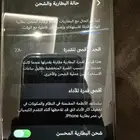 جوال آيفون 12 برو