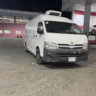 باص هايس بضاعه ثلاجة