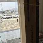 مكيف دولاب الزامل استخدام الحج العام فقط