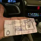 خمسة الملك عبدالله
