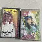 شريط محمد عبده ونجوى كرم وكاله مانفكت