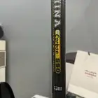 سنارة شينا القديمة جديدة بشنطتها