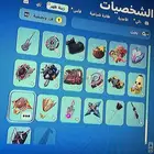 حساب فورت