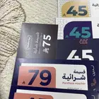 قسايم شرائيه
