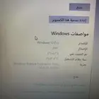 لابتوب لينوفو ايدباد 330S