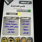 دعمكم سر نجاحي