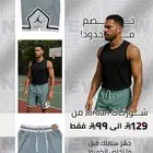 شورتات جوردن