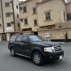 اكسبيدشن