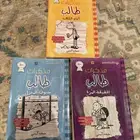 سلسله كتب مذكرات طالب