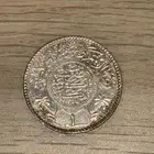 ريال فضة قديم   الملك عبدالعزيز   سنة 1354 ه