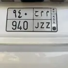 لوحه مميزه للبيع