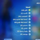 حساب فورت
